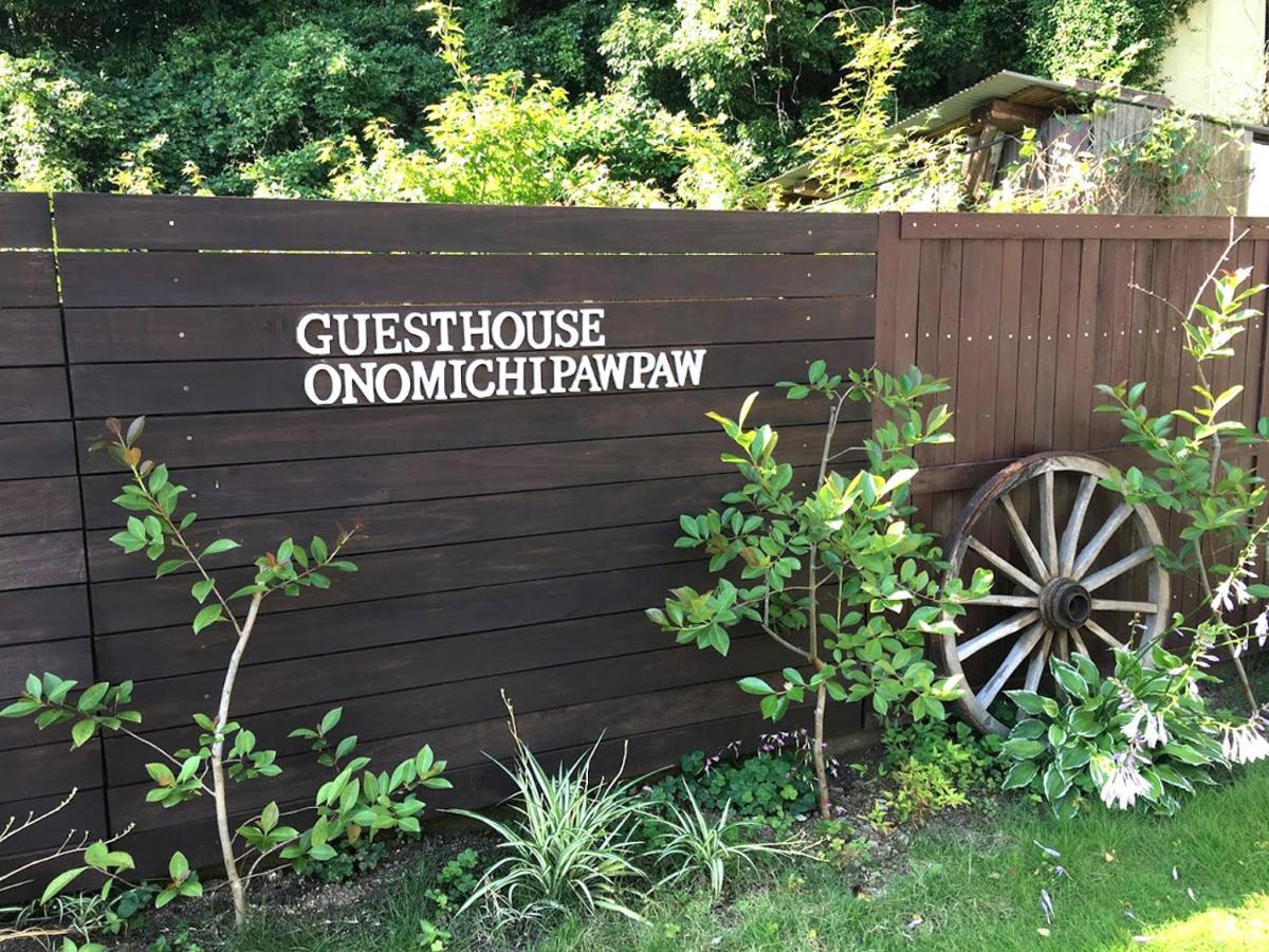 ゲストハウス尾道ポポー Guesthouse Onomichi Pawpaw Exteriör bild