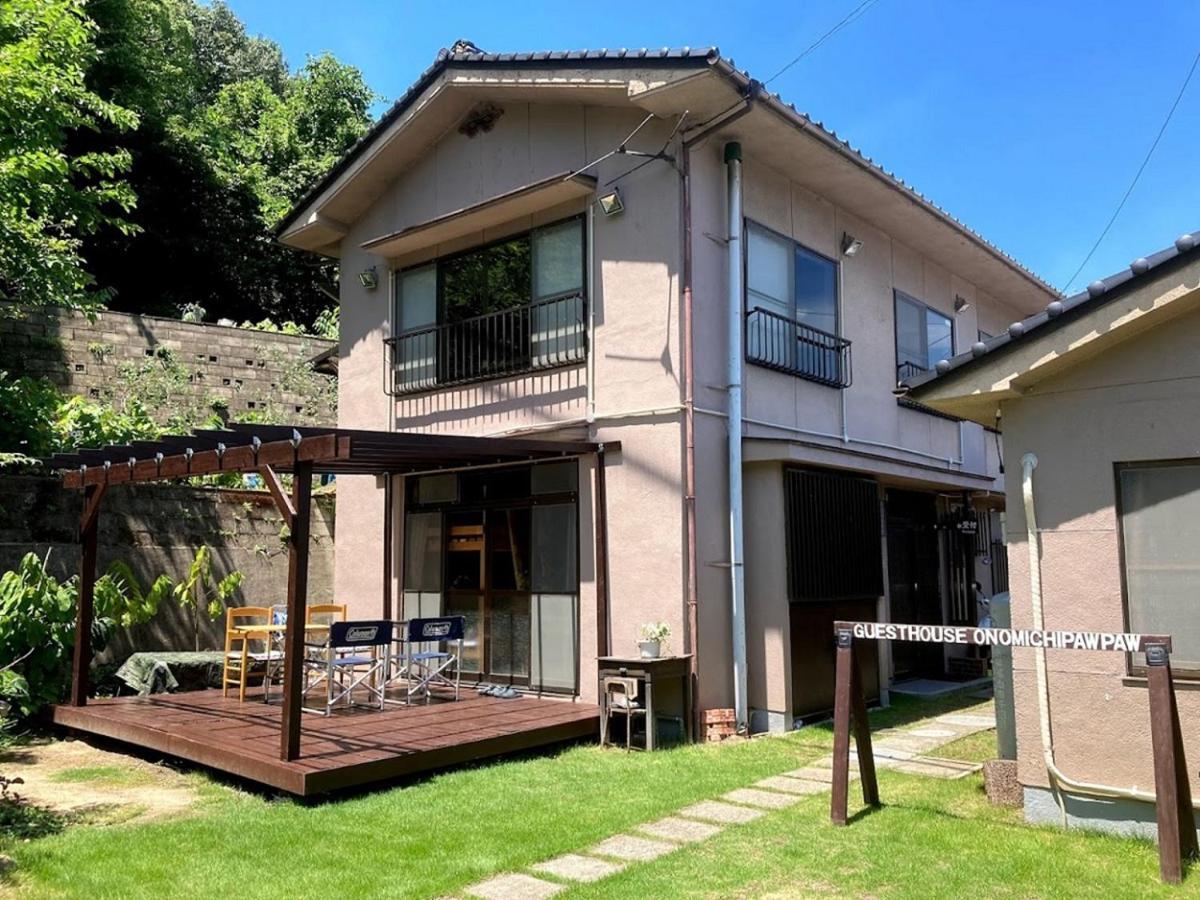 ゲストハウス尾道ポポー Guesthouse Onomichi Pawpaw Exteriör bild